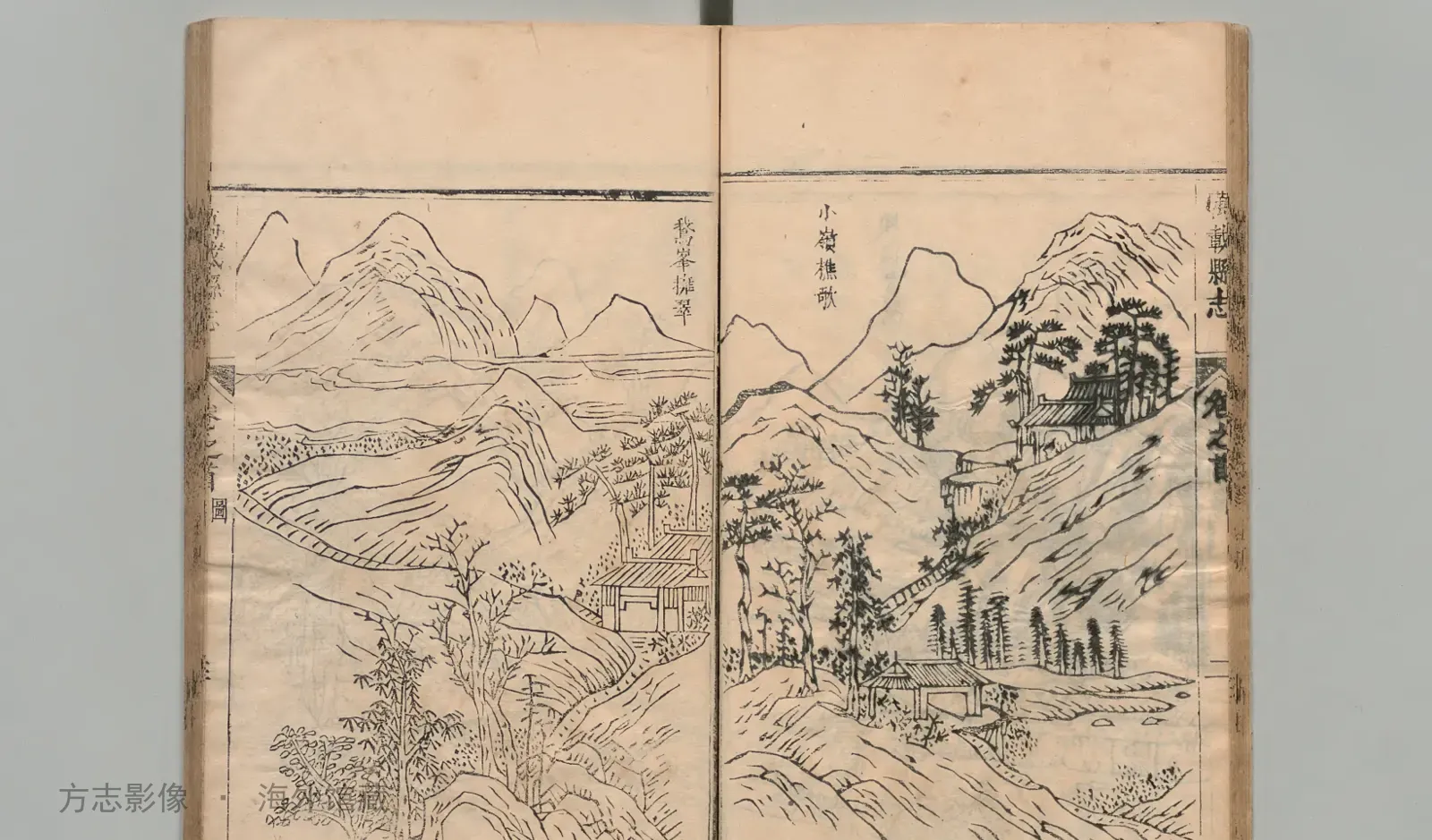 万载县志书影