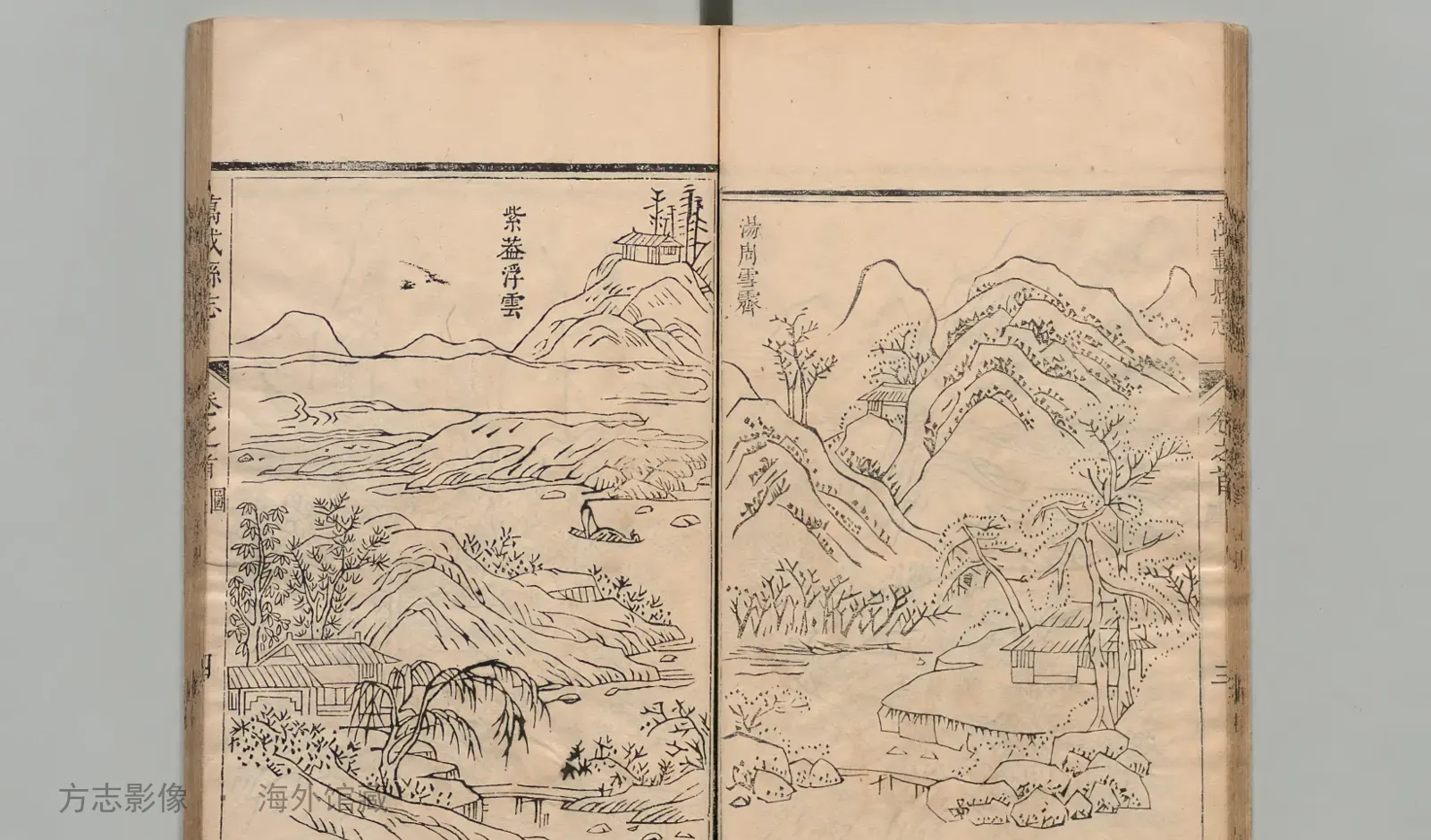 万载县志书影
