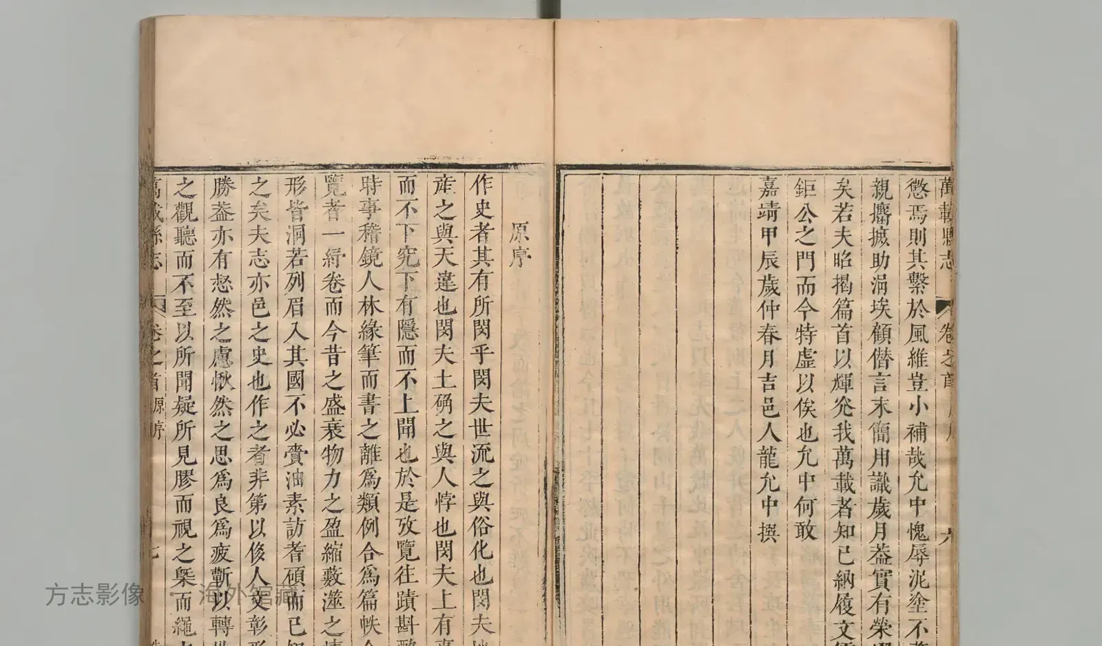 万载县志·江西书影