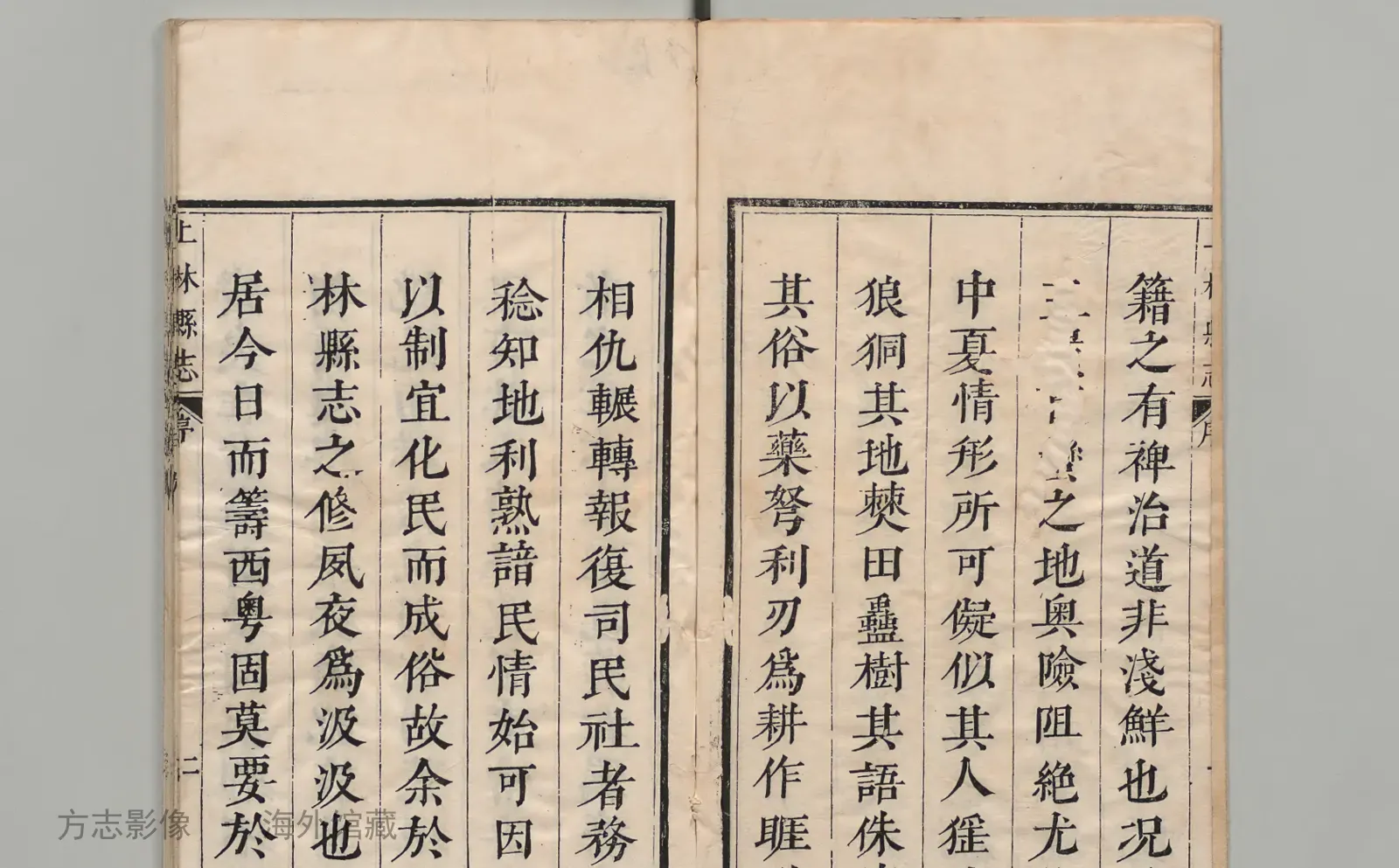 上林县志·河南书影