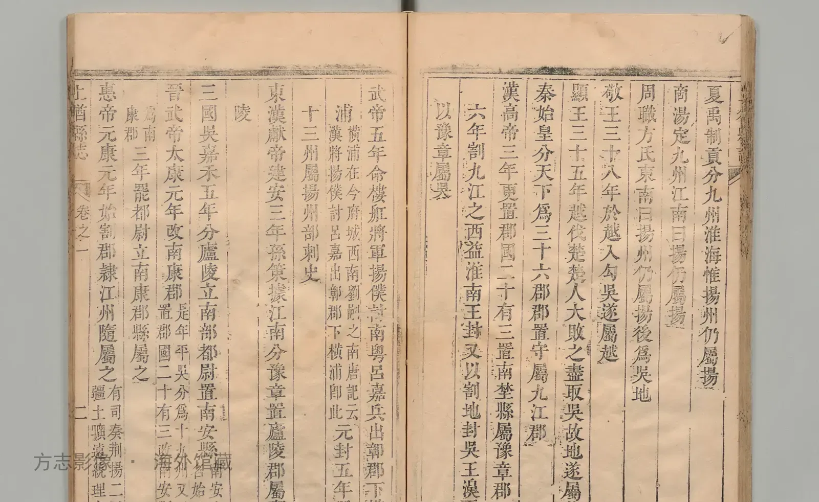 上犹县志·江西书影