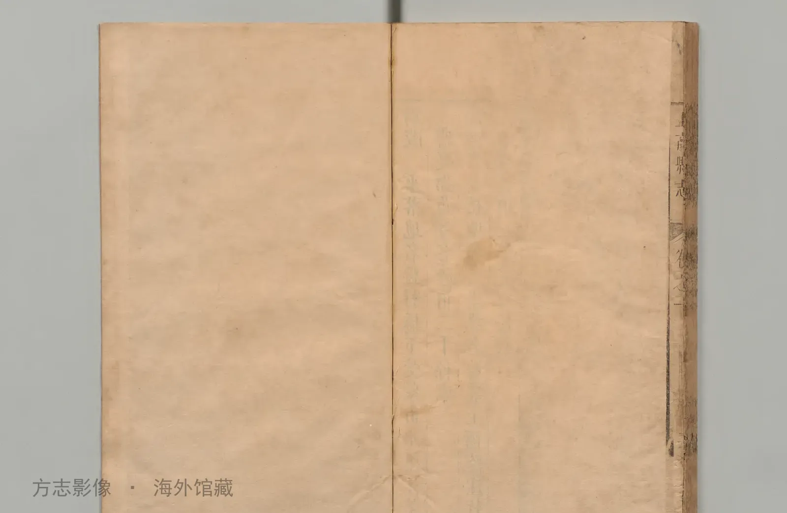 上高县志书影