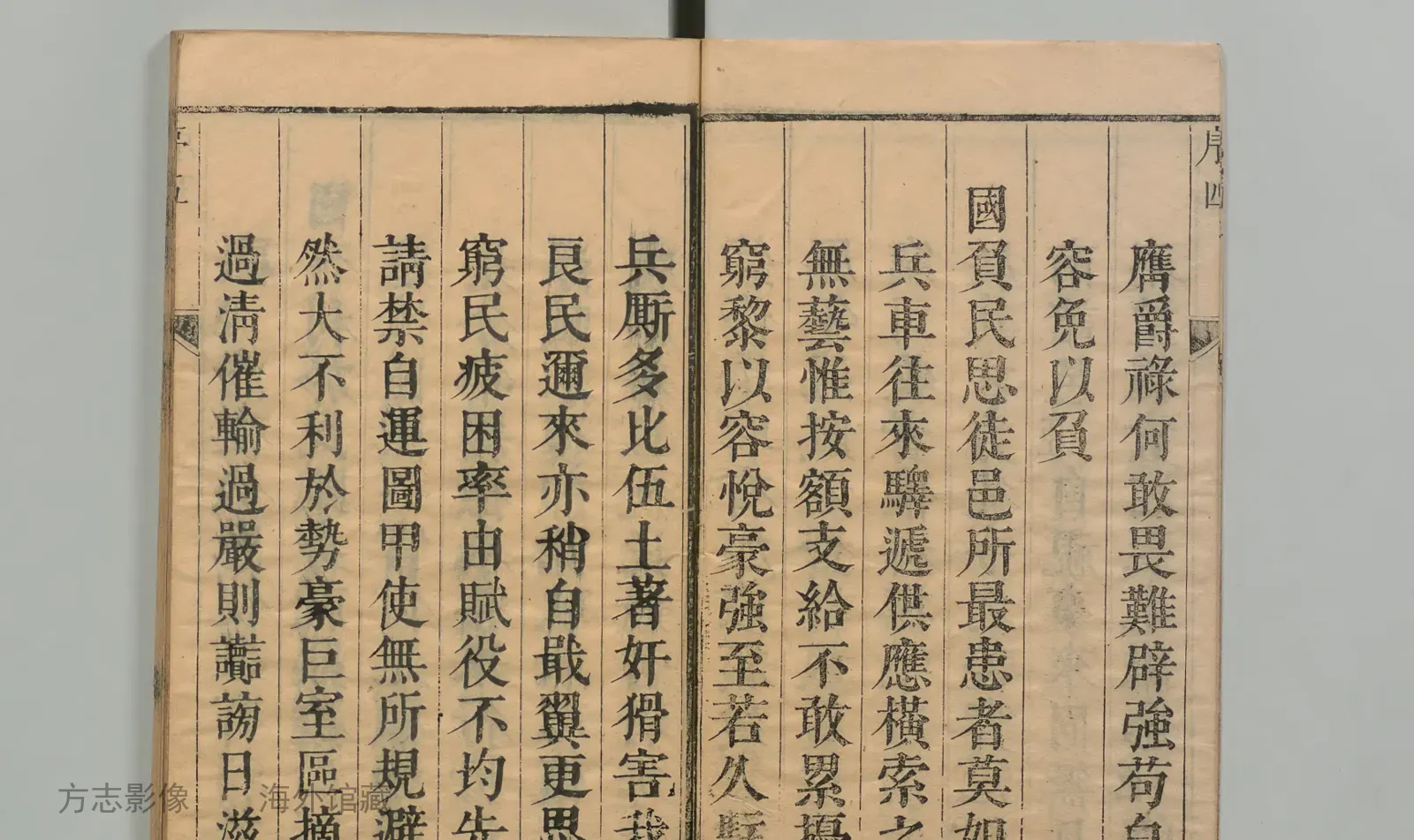 丹徒县志·江苏书影