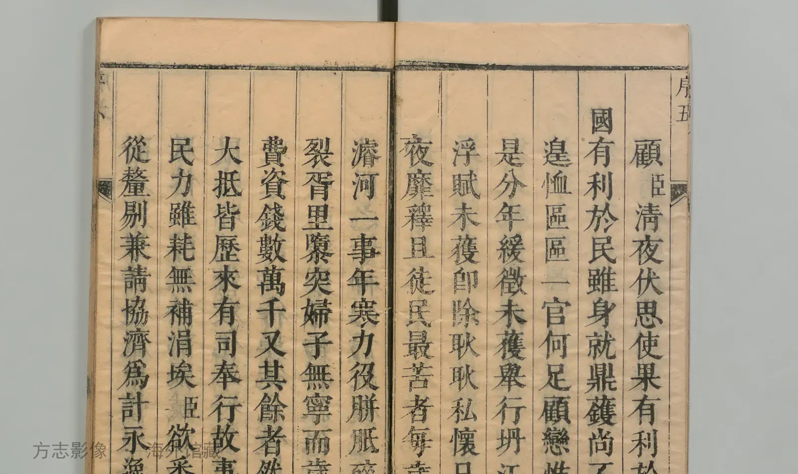 丹徒县志书影