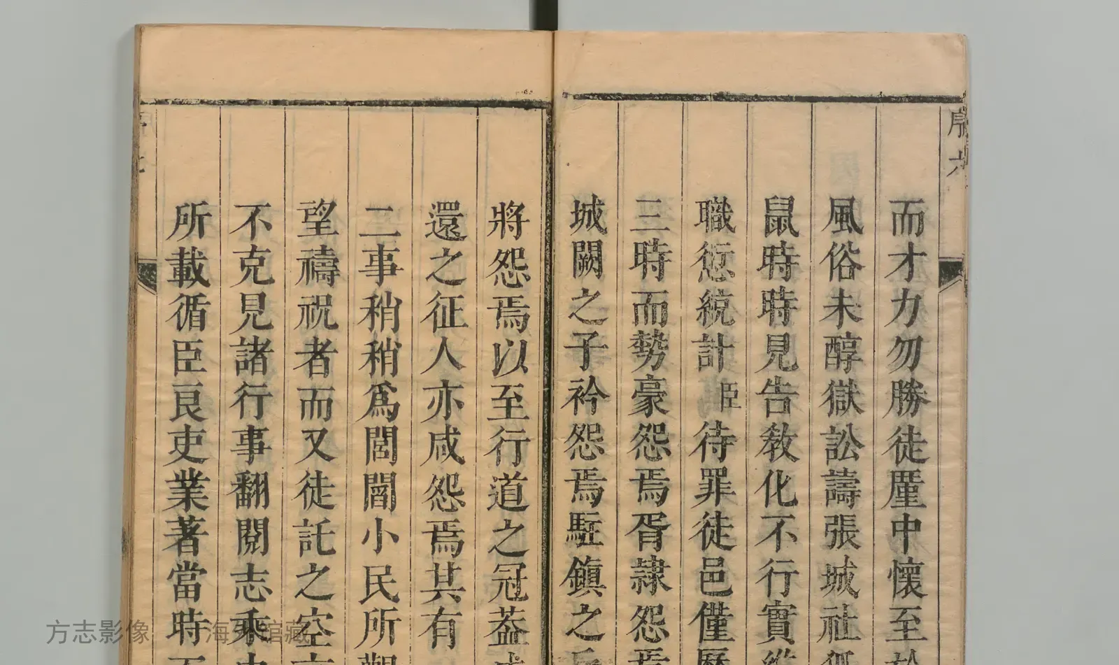 丹徒县志书影