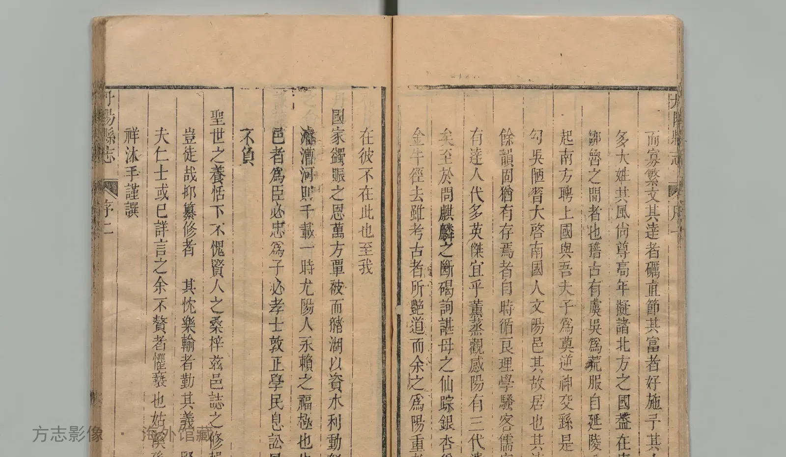 丹阳县志书影