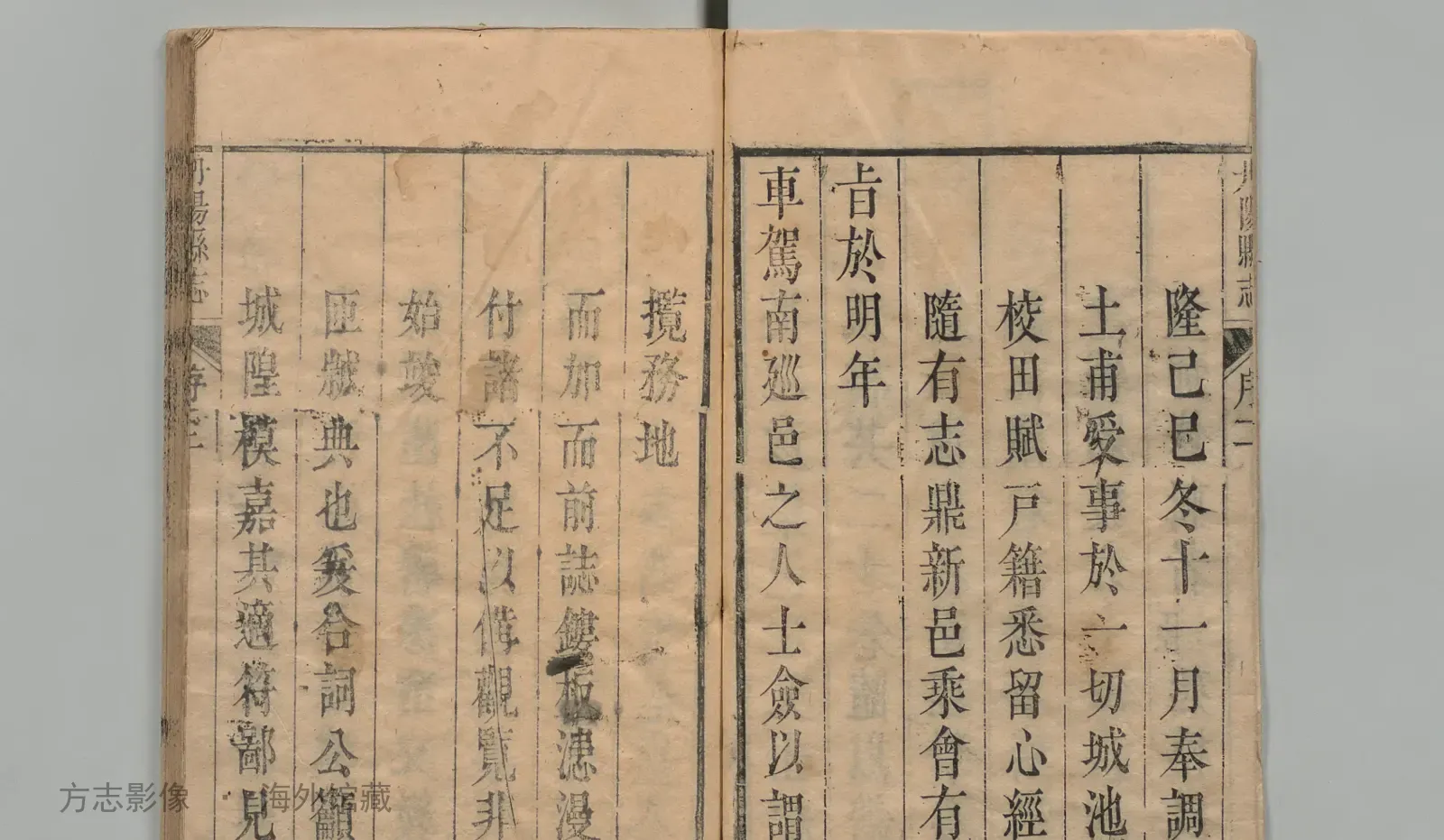 丹阳县志·江苏书影