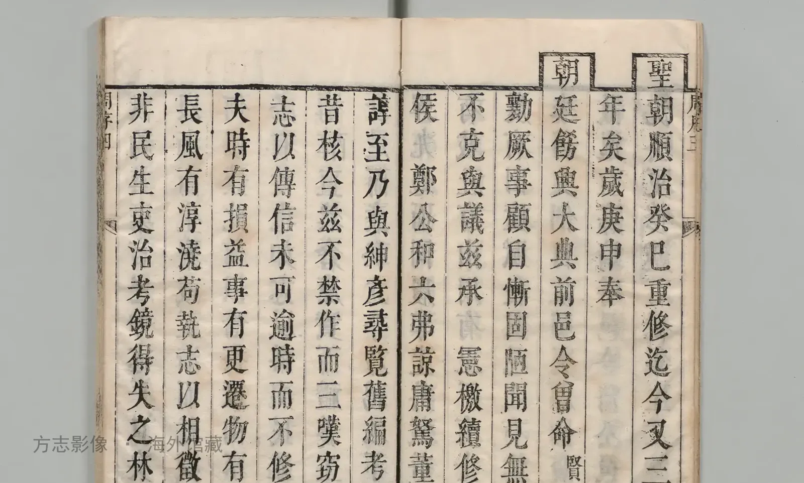 五河县志书影