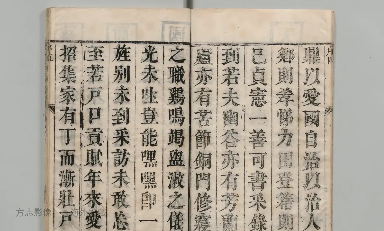 五河县志·安徽书影