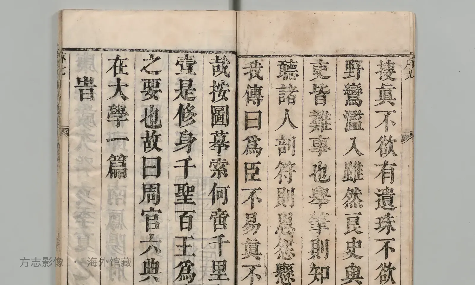 五河县志书影