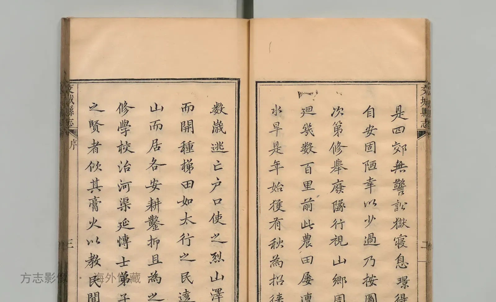 交城县志·山西书影