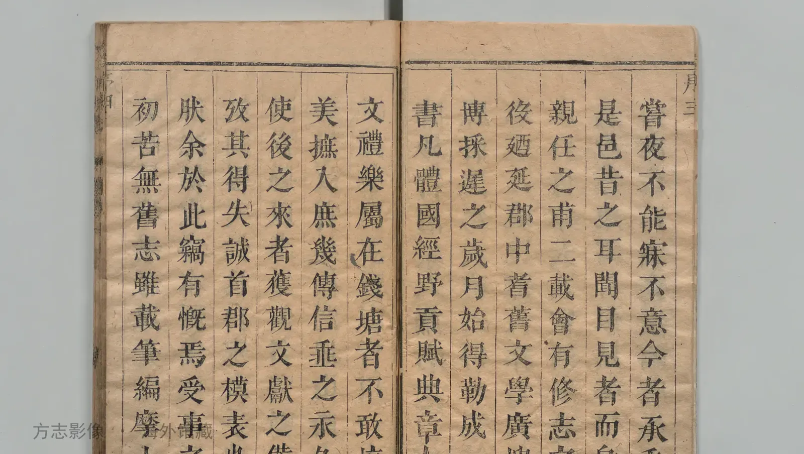 仁和县志·浙江书影
