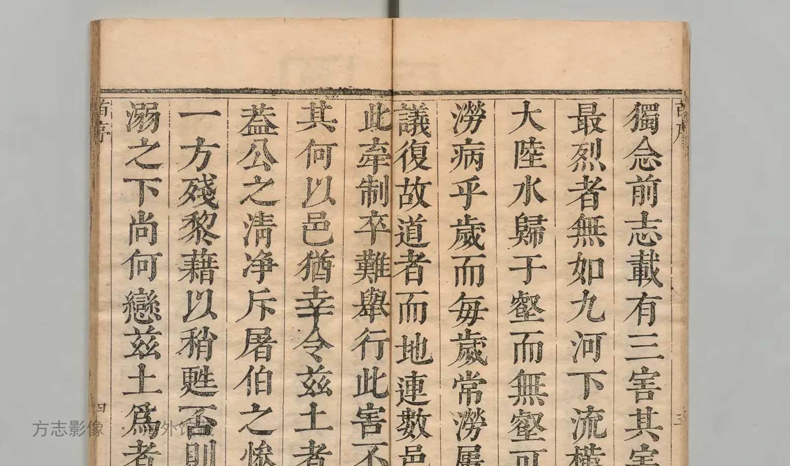 任县志·河北书影