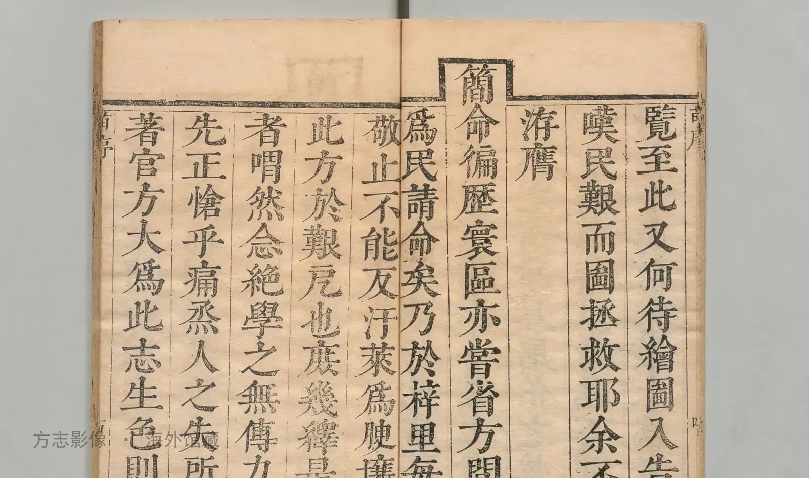 任县志书影