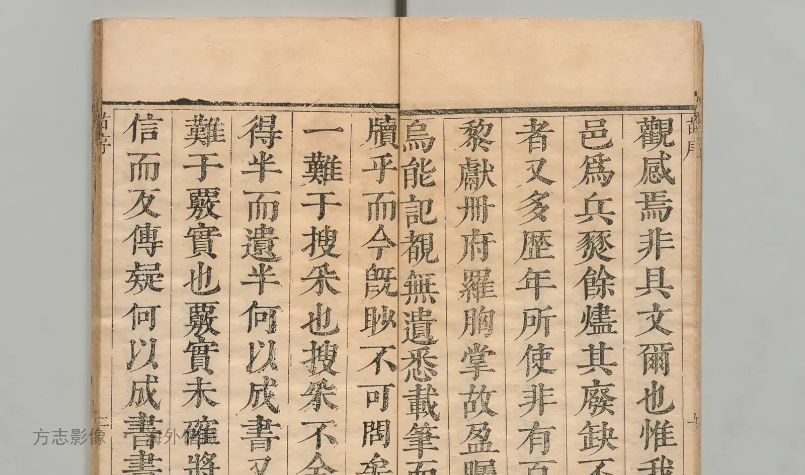 任县志书影