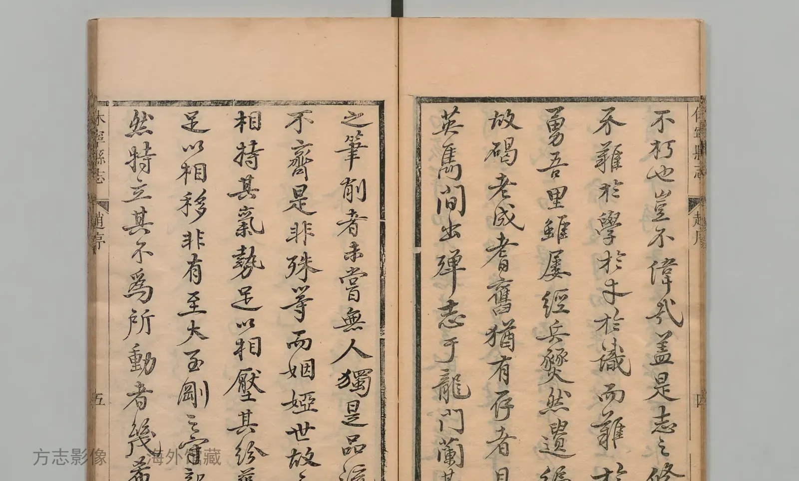 休宁县志书影