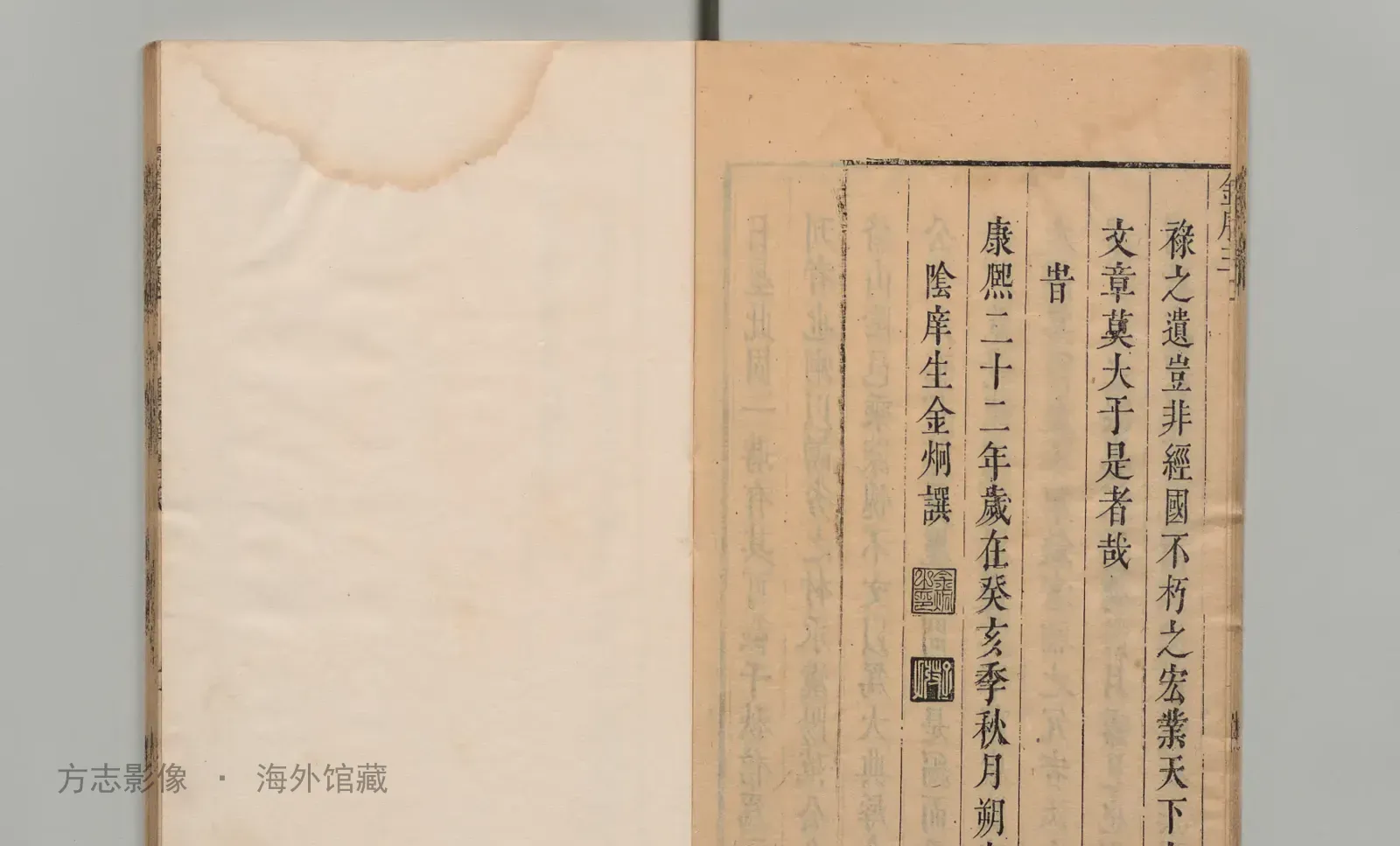 会稽县志·浙江书影