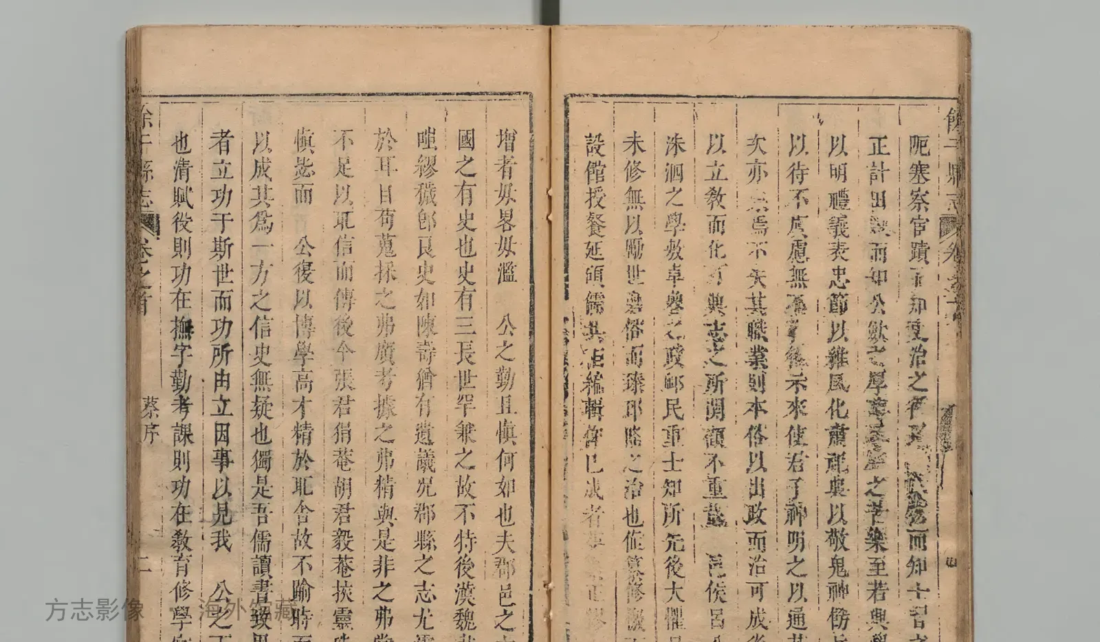 余干县志·江西书影