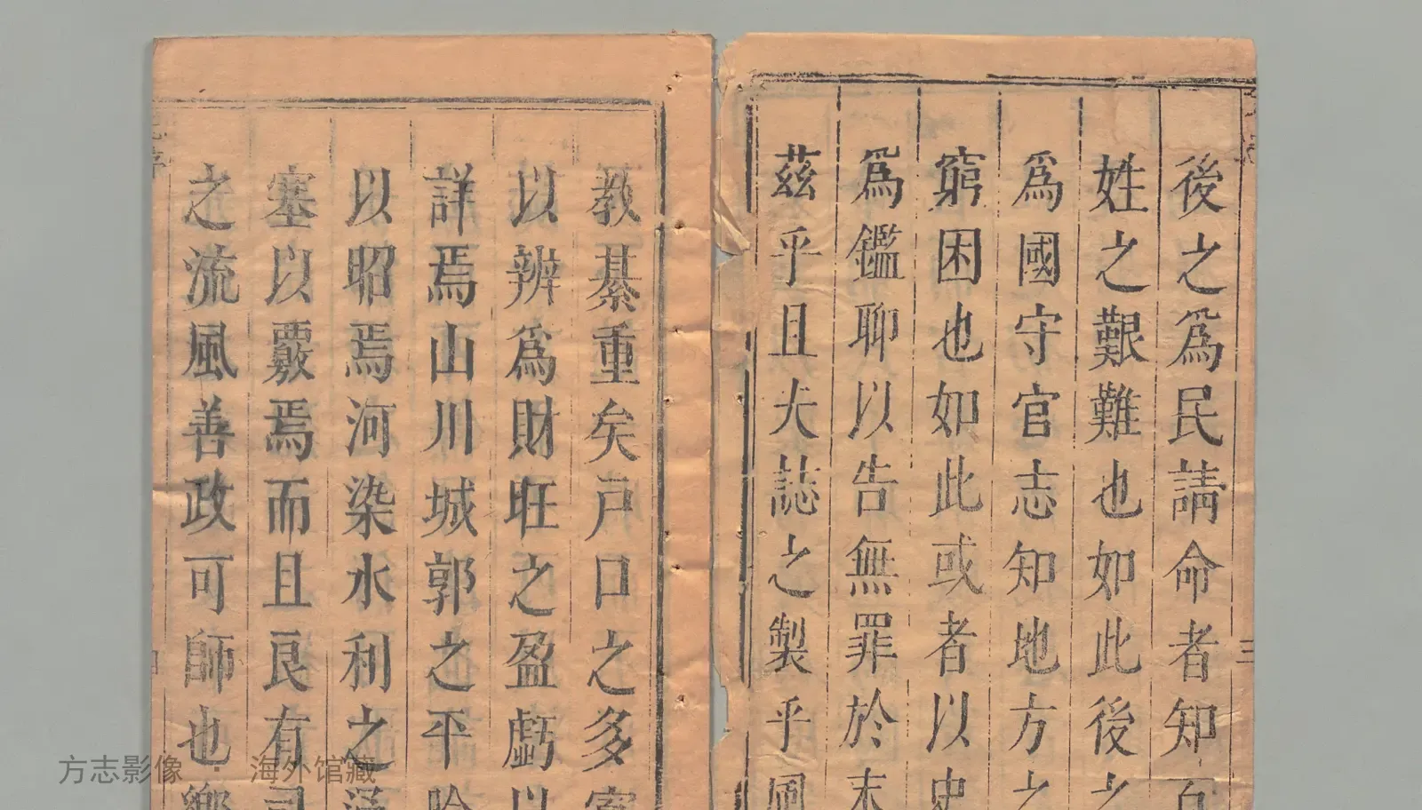 仪征县志·江苏书影