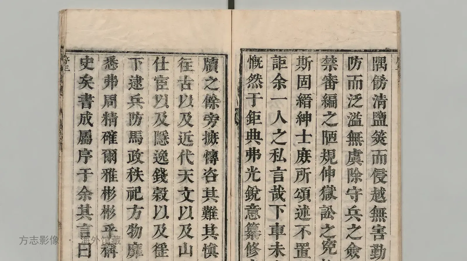 元城县志·河北书影