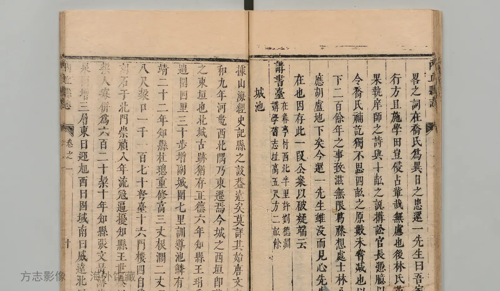 内丘县志书影