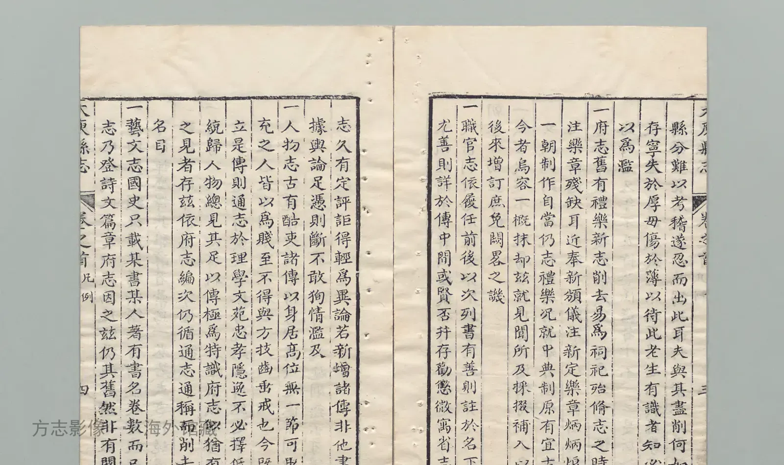 大庾县志书影