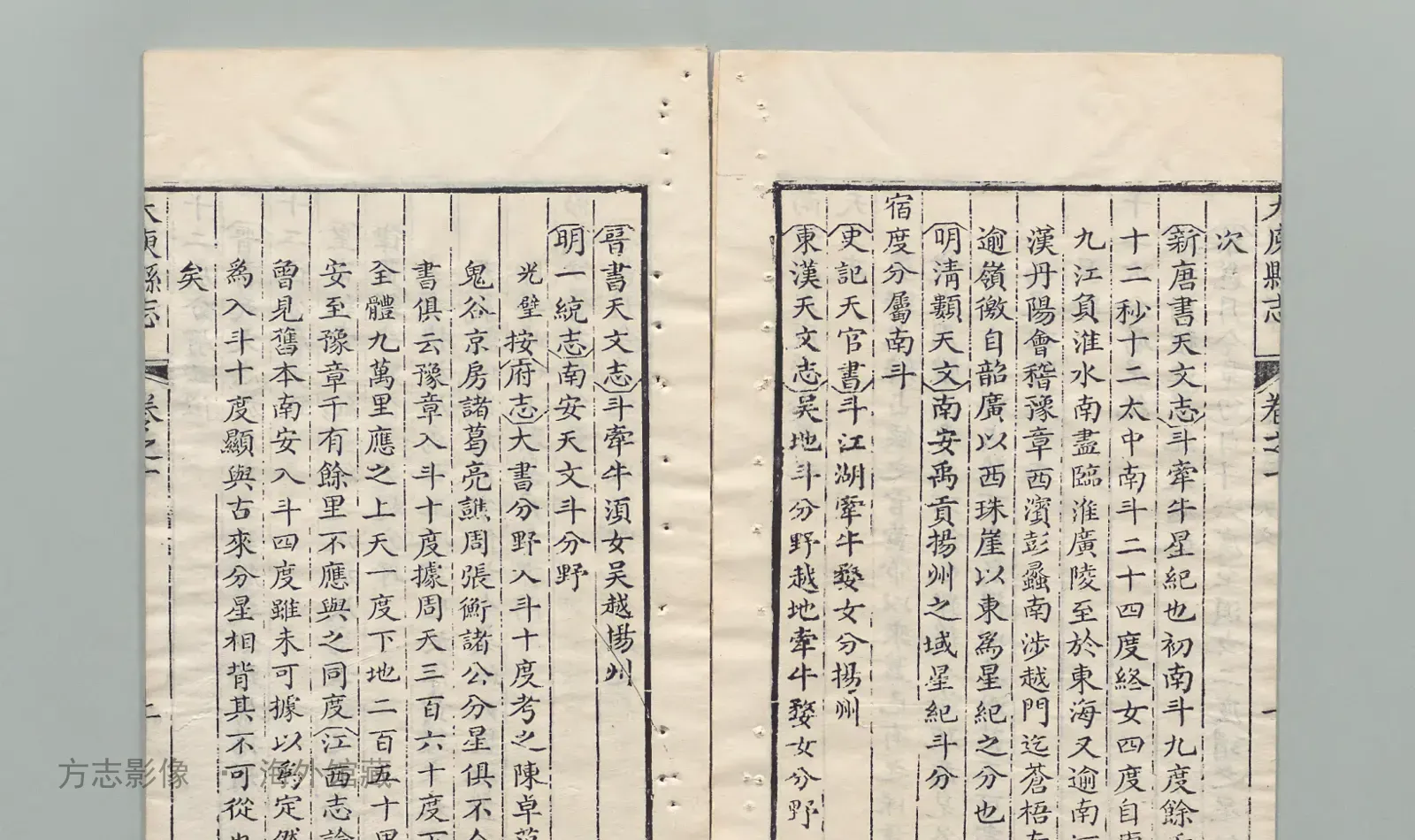 大庾县志·江西书影