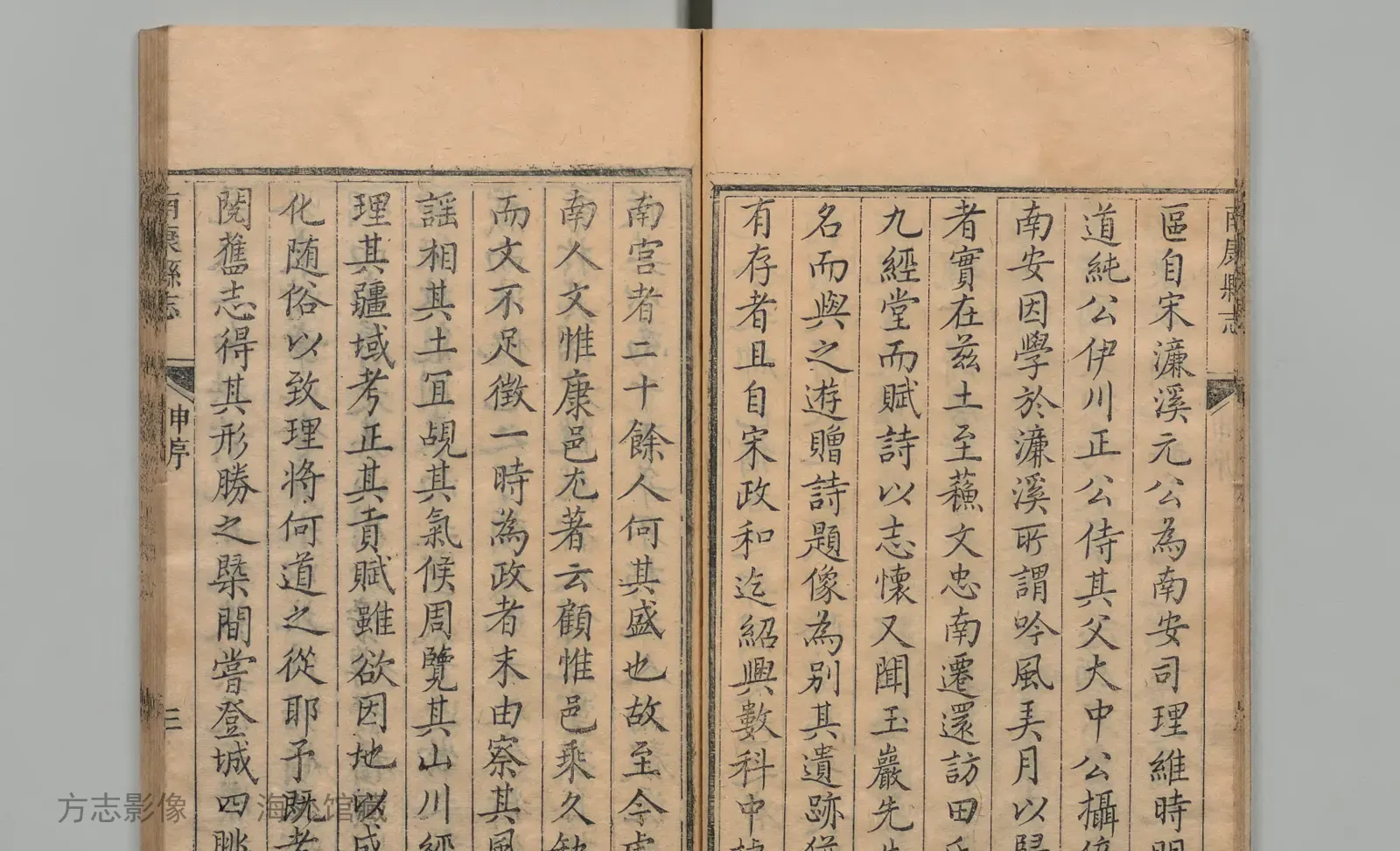 南康县志·江西书影
