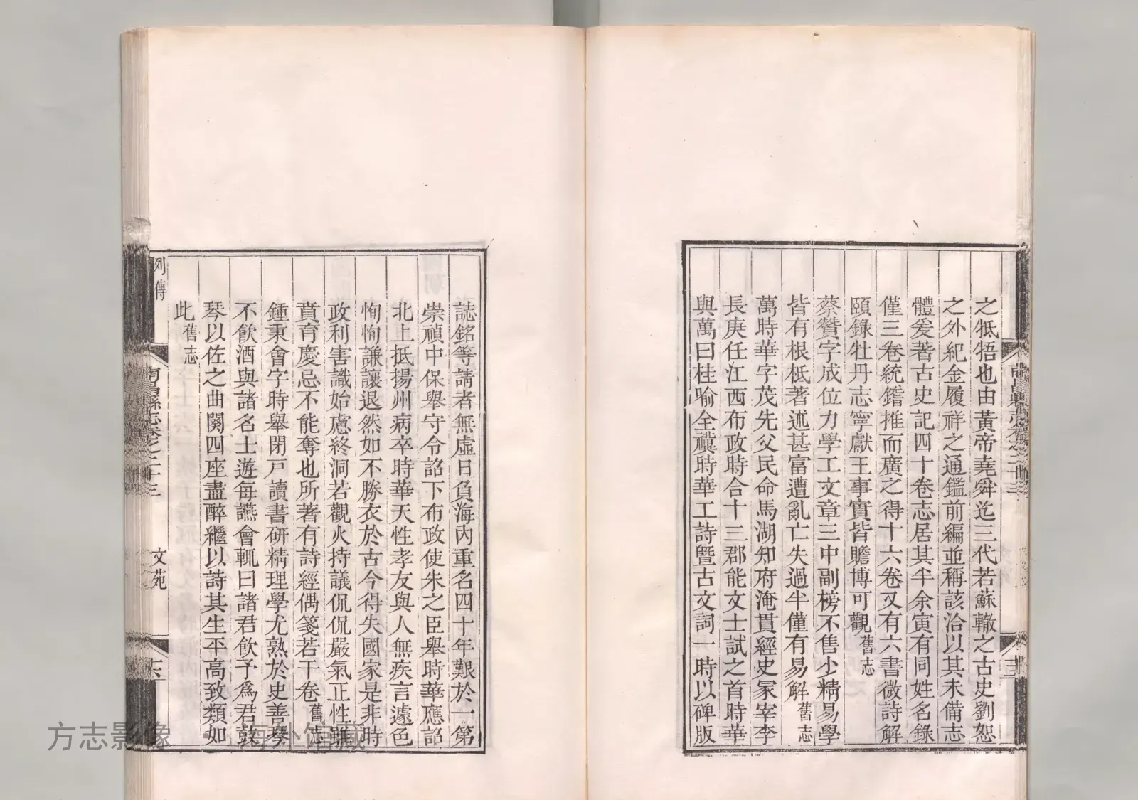 南昌县志·江西书影