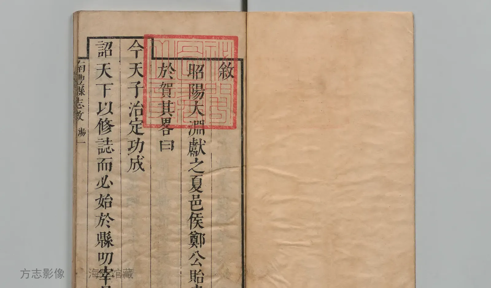 南丰县志·江西书影