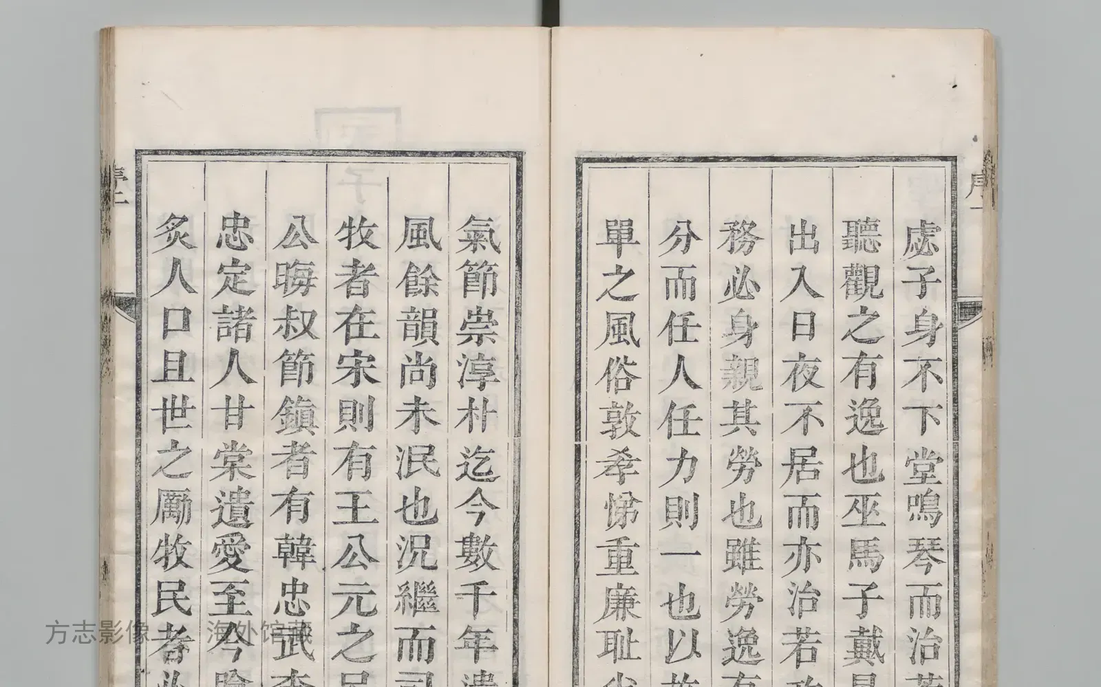 单县志·山东书影