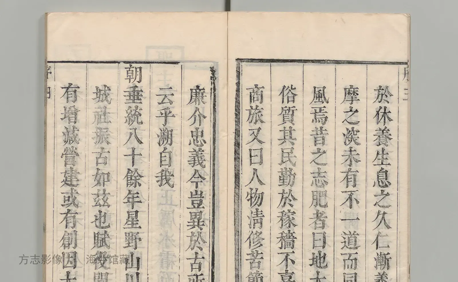 合肥县志书影