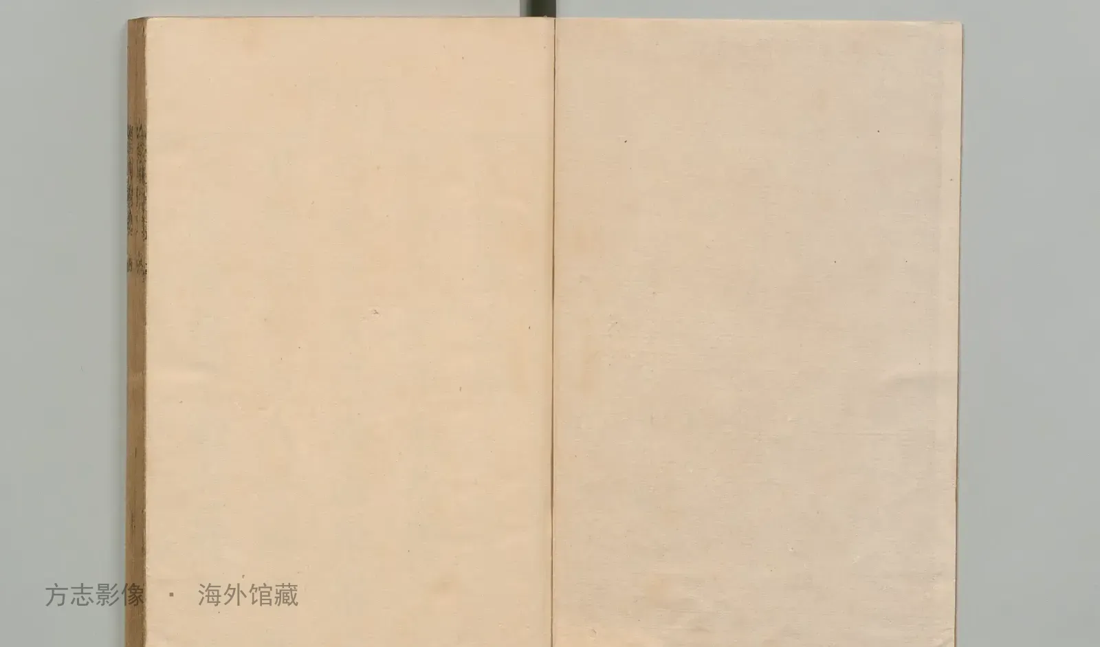 含山县志书影