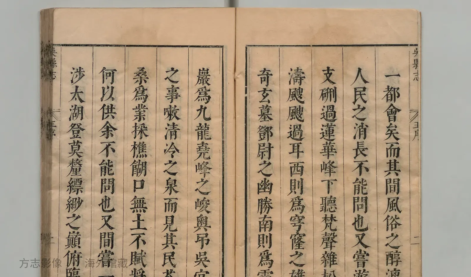 吴县志·江苏书影