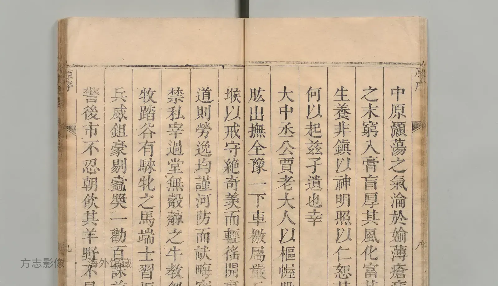 商水县志书影