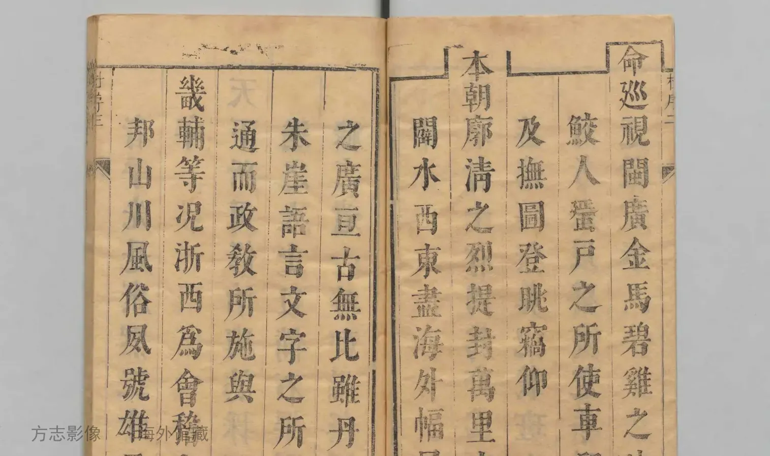 嘉兴县志·浙江书影