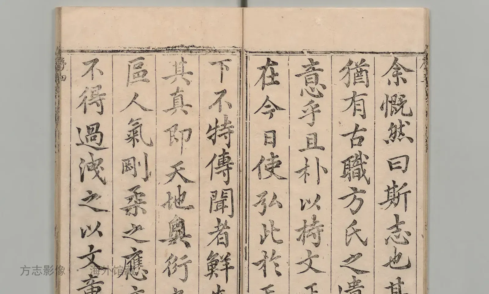 盐城县志书影