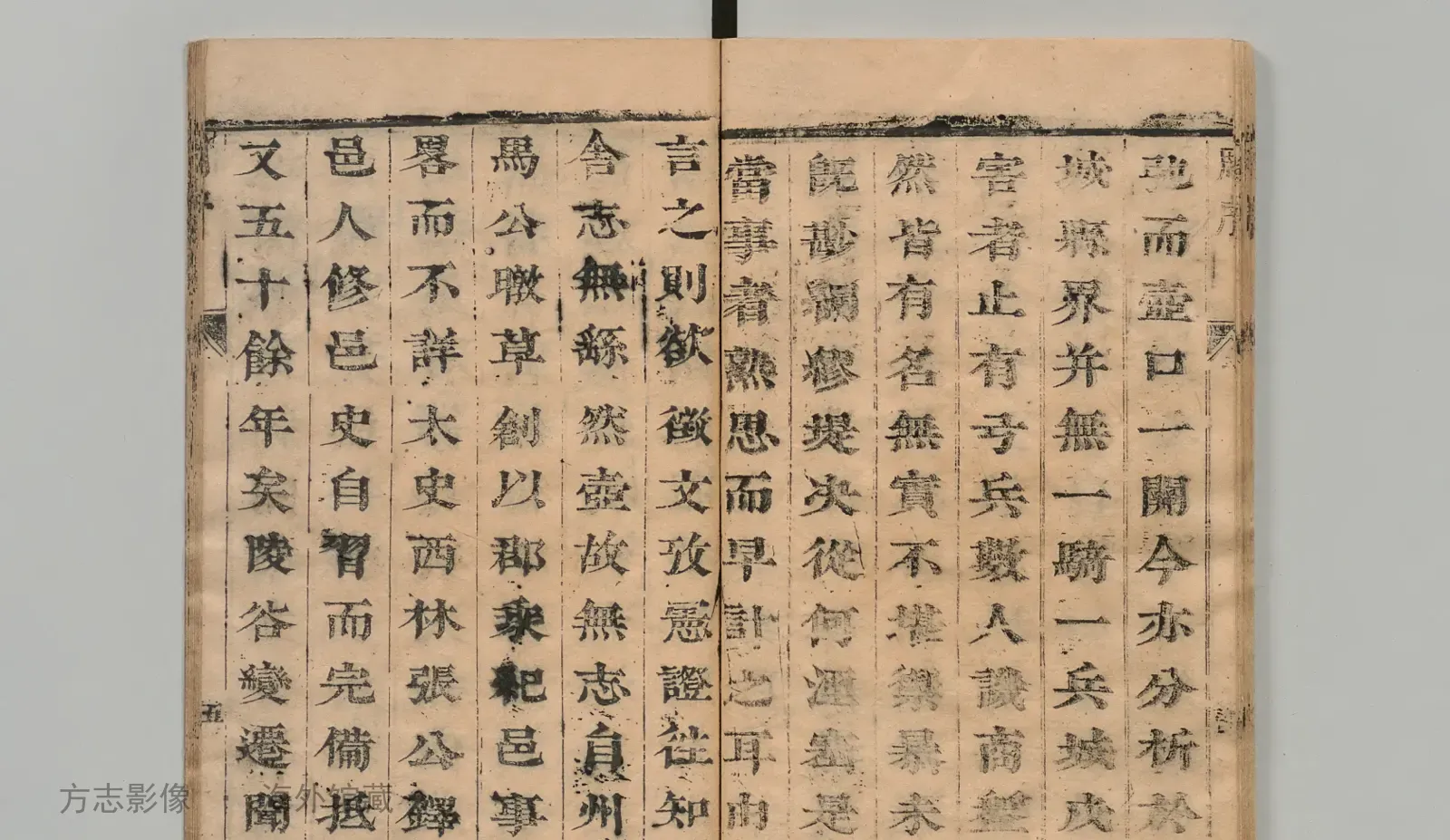 壶关县志书影
