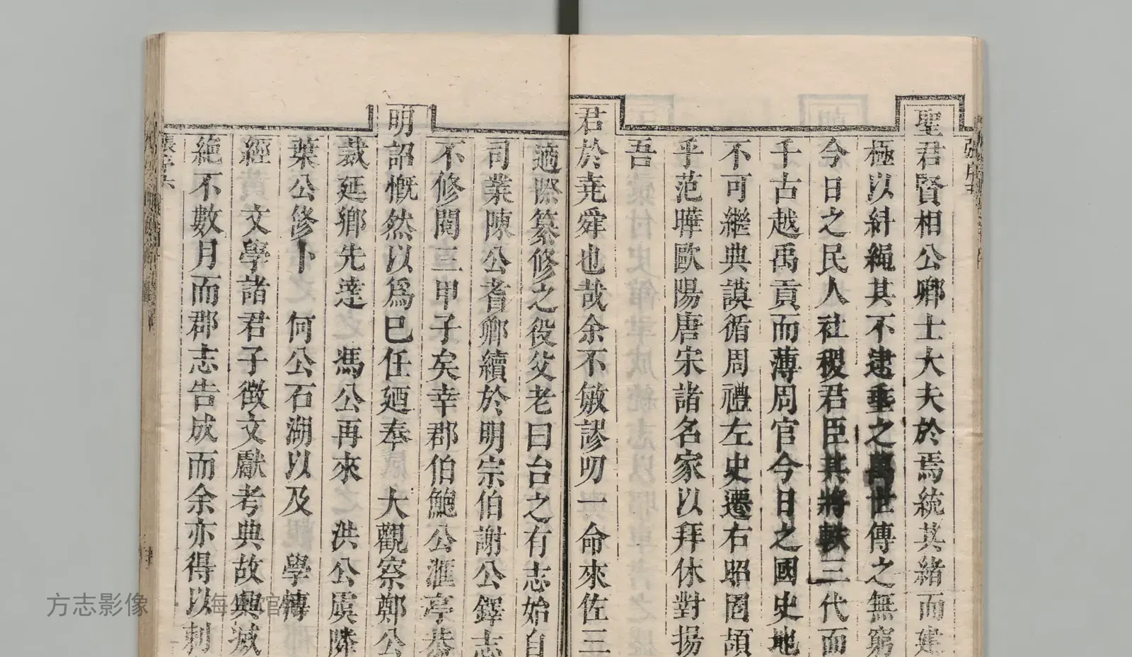 天台县志·浙江书影