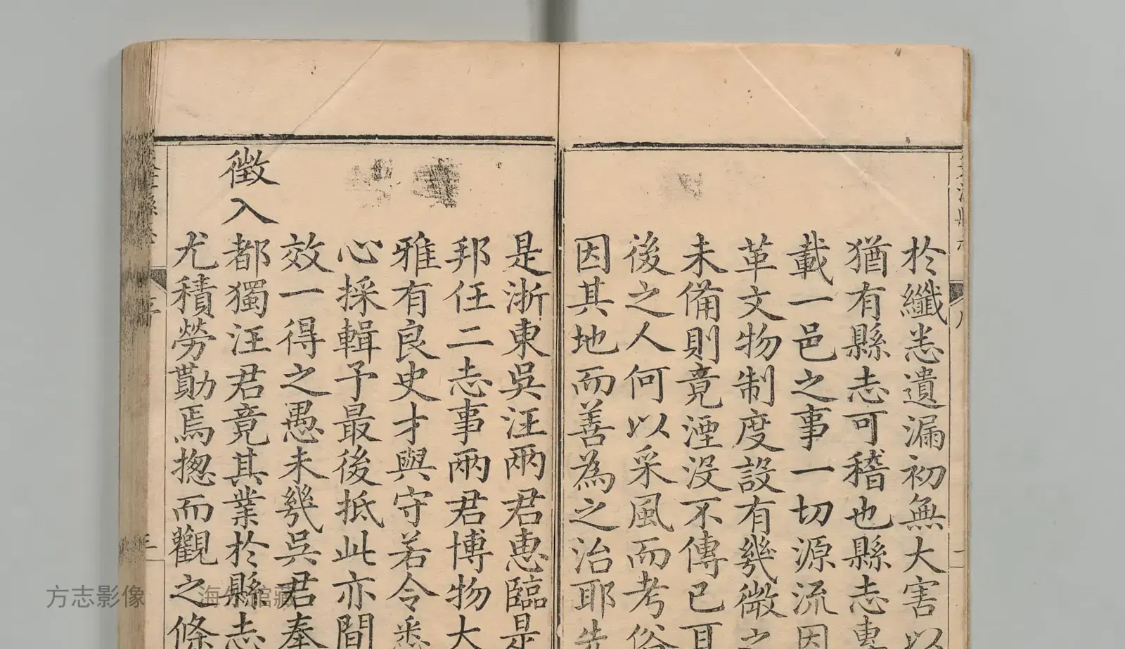 天津县志·天津书影