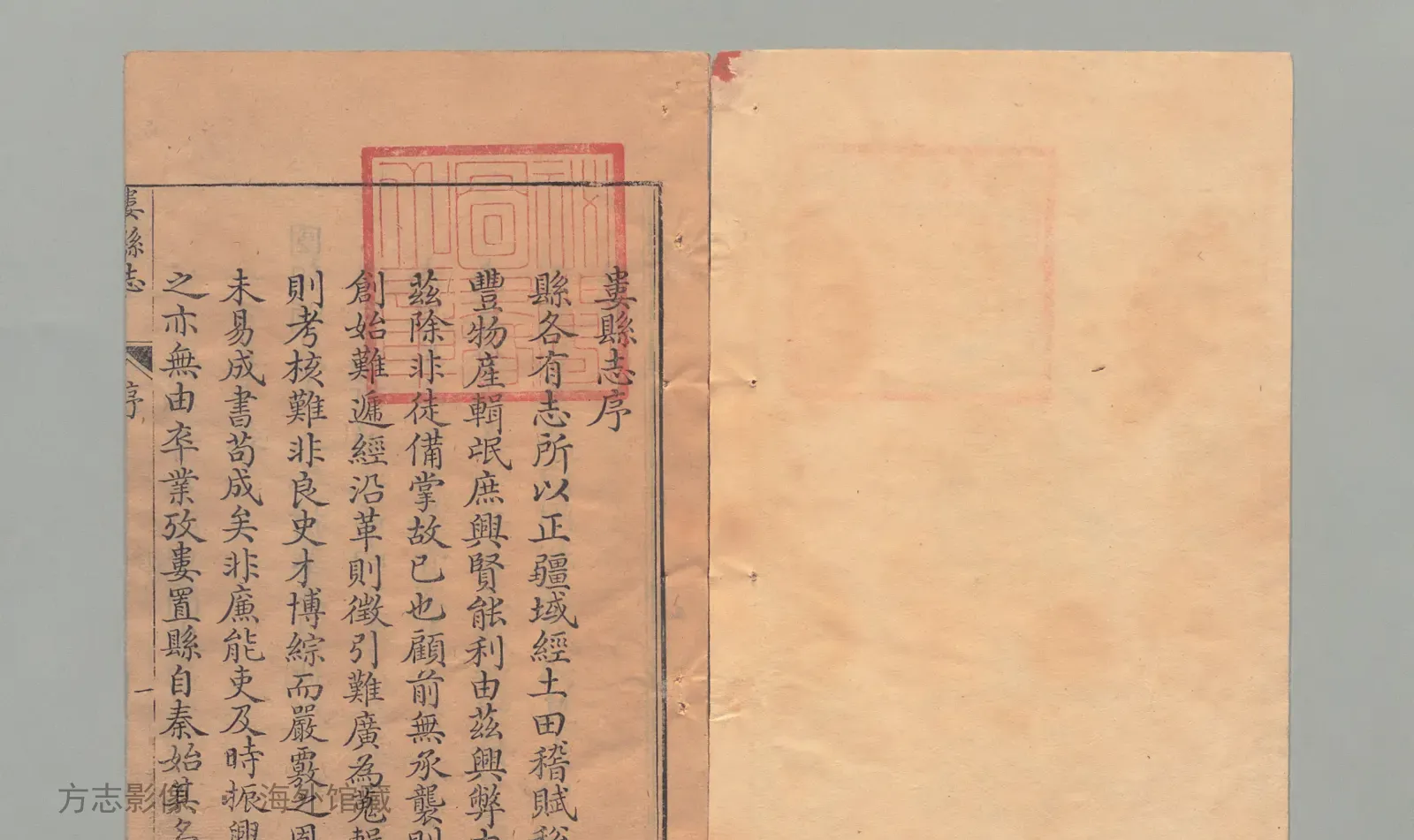 娄县志·江苏书影