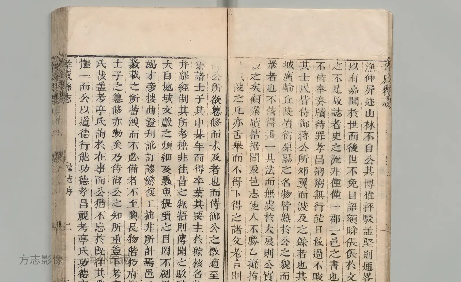 孝感县志书影