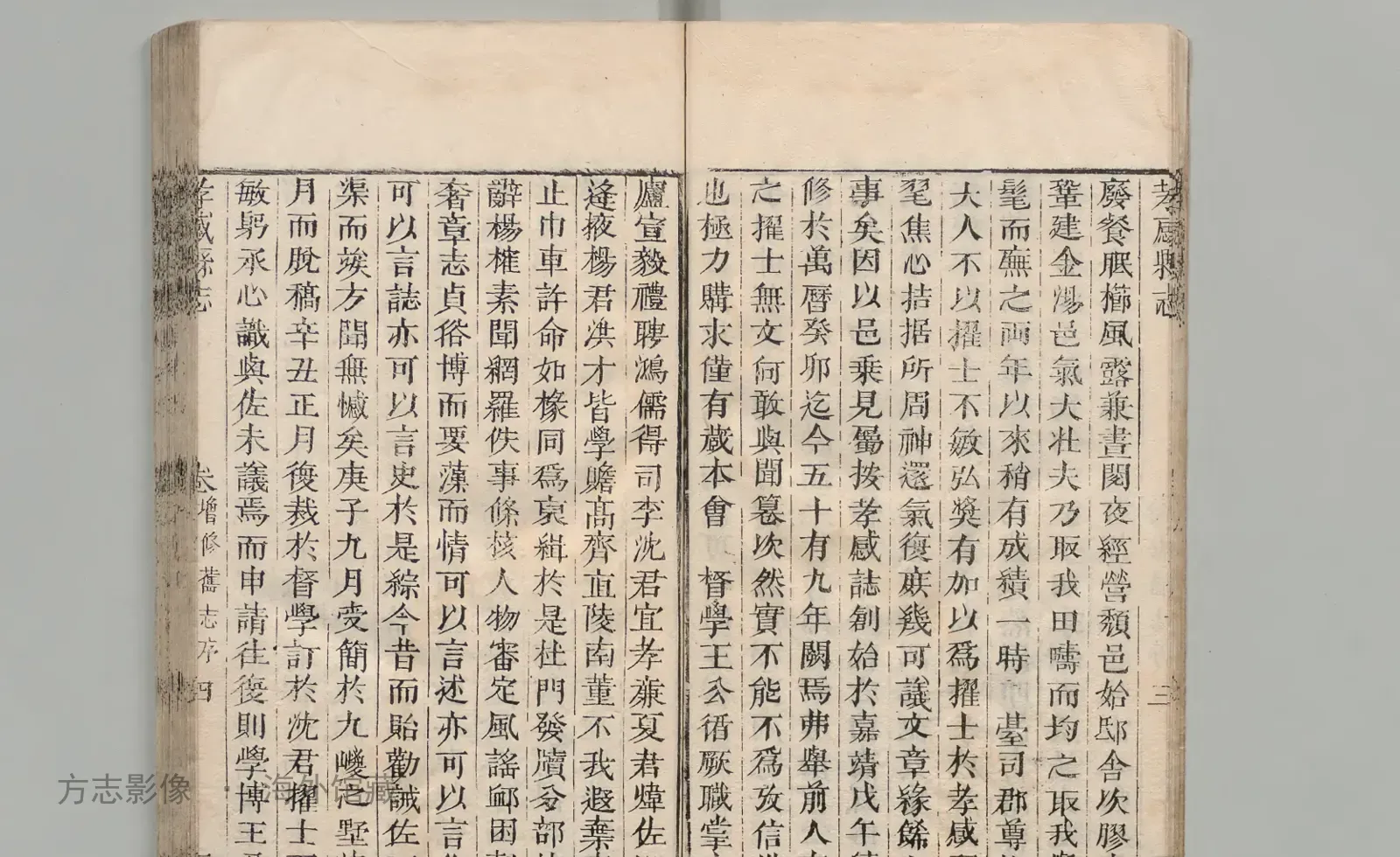孝感县志书影