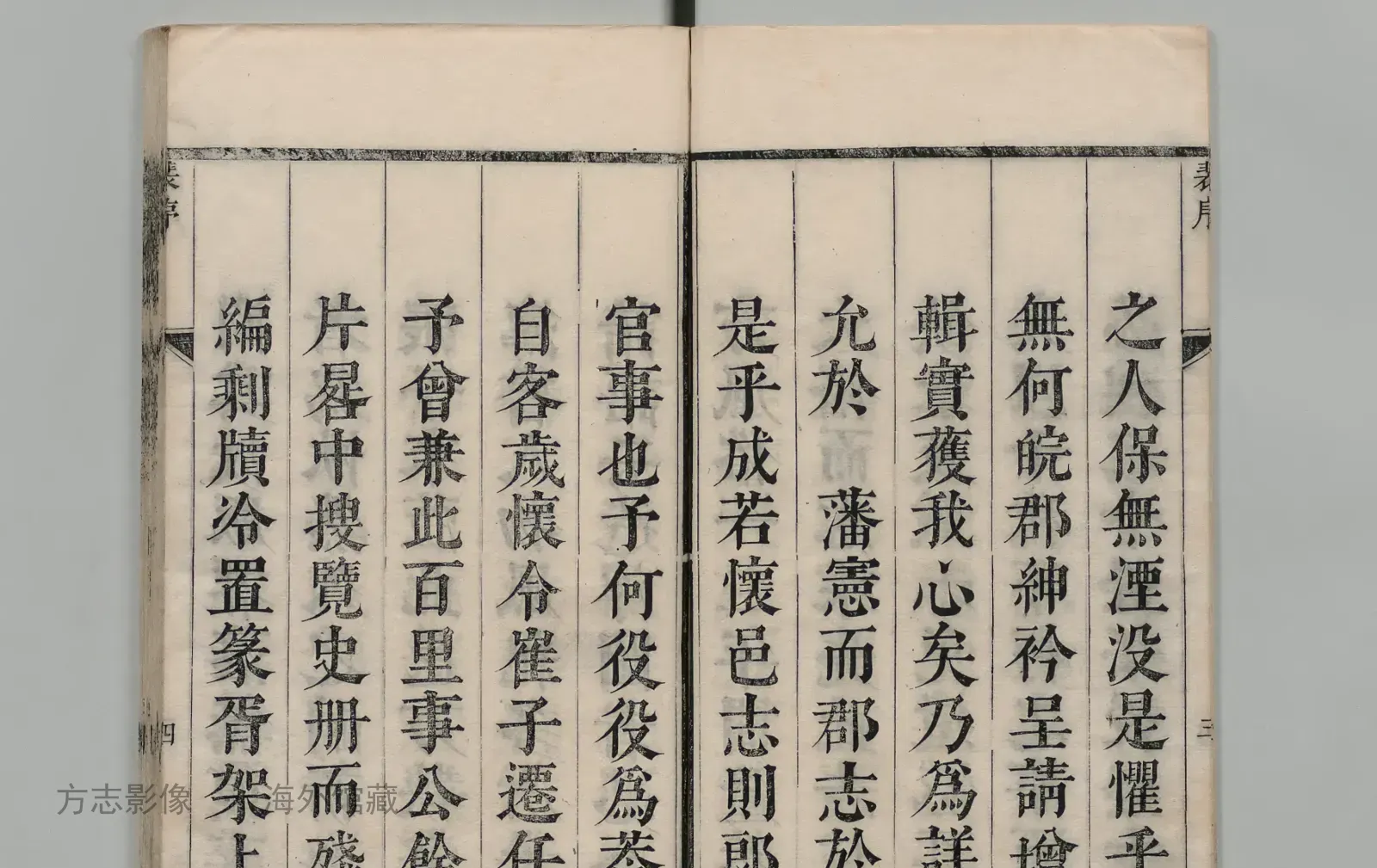 怀宁县志书影