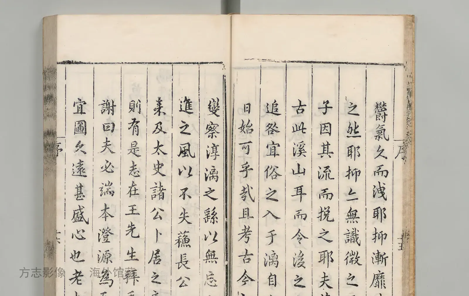 宜兴县志书影