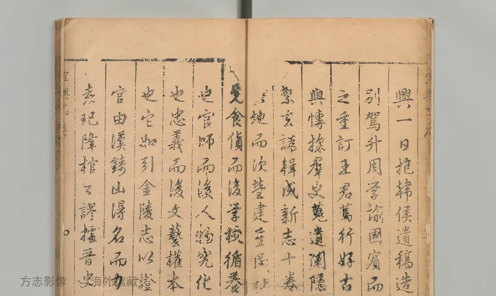 宜兴县志·江苏书影