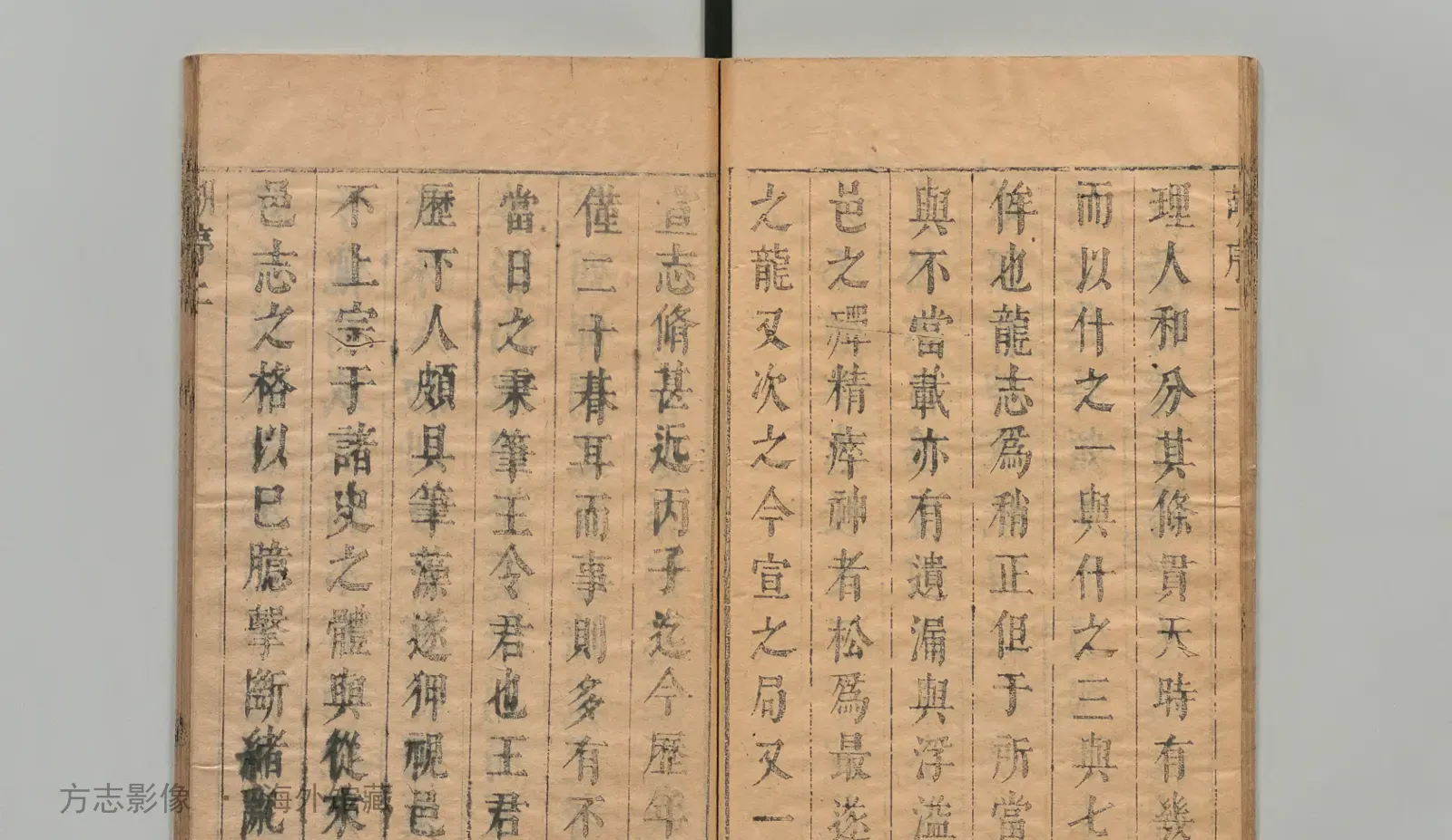 宣平县志·浙江书影