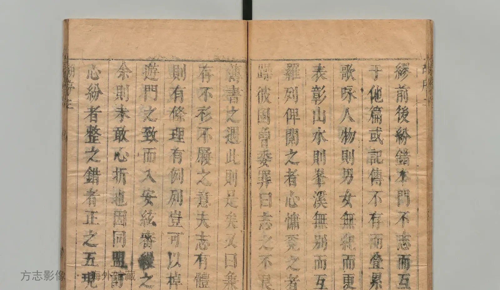 宣平县志书影