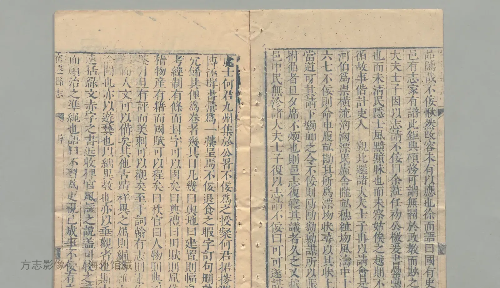 宿迁县志书影