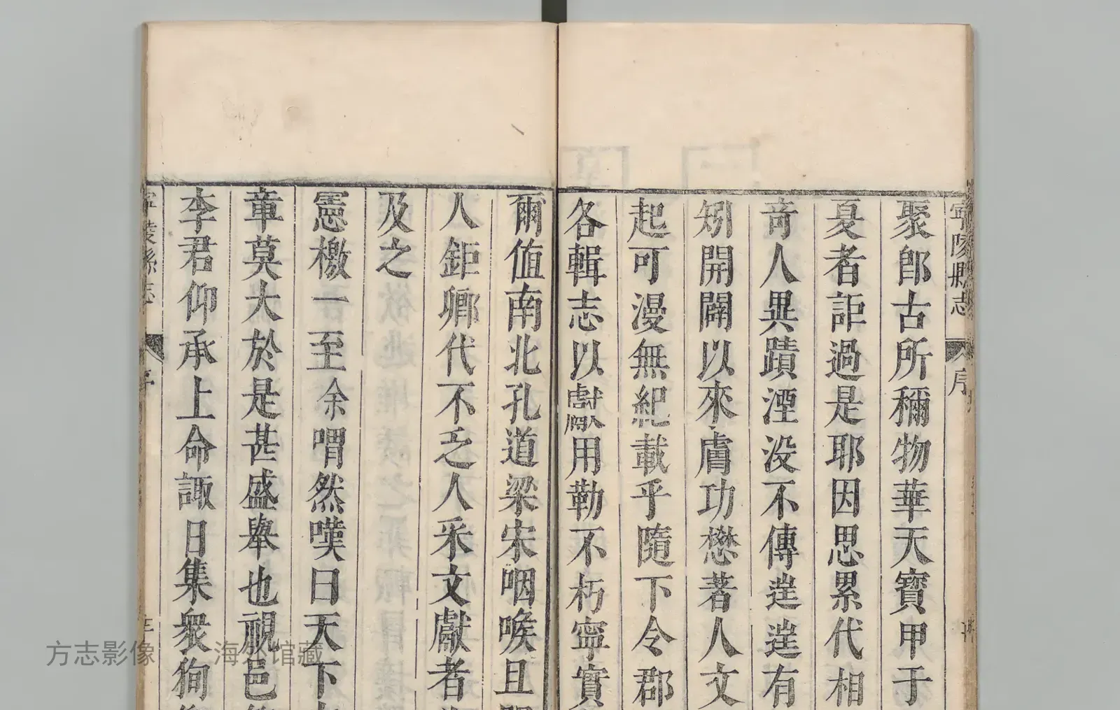 宁陵县志书影